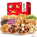 多种坚果任意组合1250克礼盒装