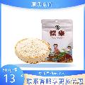 康乐县精选特级圆糯米500g/包