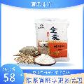 康乐县石磨全麦粉5kg