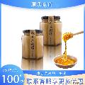 康乐本地土蜂蜜250g*2瓶