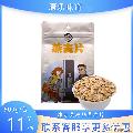 康乐县精选杂粮燕麦片500g/包