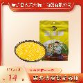 康乐县精品糯玉米糁500g/袋