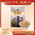 康乐县精选杂粮燕麦片500g/包