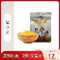 康乐县精选特级糯小米500g/包