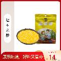 康乐县精品糯玉米糁500g/袋