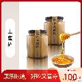康乐本地土蜂蜜