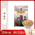 康乐县精选杂粮燕麦片500g/包