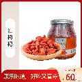 康乐县精品红枸杞500g
