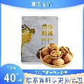 康乐县农家优质薄皮核桃500g