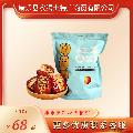 甘肃精品红枣夹核桃仁500g