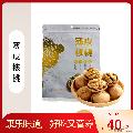康乐县农家优质薄皮核桃500g