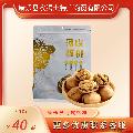 康乐县农家优质薄皮核桃500g