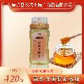 康乐县精品高原洋槐蜜500g