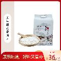 五常稻花香新米1000g