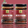 康美农庄手工皮牙子牛肉酱2瓶