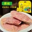 清真腊牛肉140g熟牛肉原味/麻辣/香辣3种口味任你选