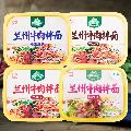 康美农庄香辣牛肉干拌面4盒装