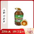 康乐县土榨胡麻油5L