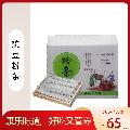 康乐县精品豌豆粉条500g*3袋/盒
