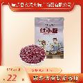 康乐县精选一级红小豆500g/包