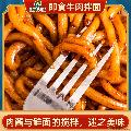 康乐县兰州牛肉拌面即食拌面268g*3碗/盒