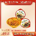 康乐县兰州牛肉拌面即食拌面268g*3碗/盒