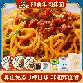 甘肃特产兰州牛肉拌面3碗装
