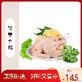 康乐散养土鸡3斤左右