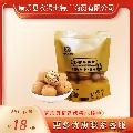 康乐县奶香味核桃250g/袋