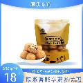 康乐县奶香味核桃250g/袋