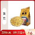 康乐县精选特级黄豆500g/包
