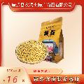 康乐县精选特级黄豆500g/包