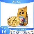 康乐县精选特级黄豆500g/包