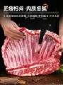 农家散养草膘羊羔《一整只羊》30斤左右