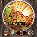 康乐县195盒装兰州牛肉面（包邮）