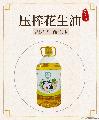 康县田润庄园花生油5L/桶