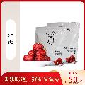 精品大红枣500g*2袋