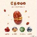 袋装枣夹核桃250克/袋