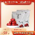 精品大红枣500g*2袋