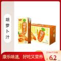 胡萝卜汁250ml*24盒
