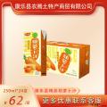 胡萝卜汁250ml*24盒
