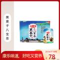 黑果子八宝茶265ml*10瓶