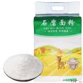 卓尼县农家自磨面粉10斤/袋小麦面粉