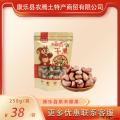 康乐县精品紫衣腰果250g/袋