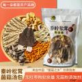 康县松茸菌汤包60g/袋