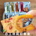 【汀州源】长汀手工豆腐干即食内小包装零食