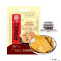 【汀州源】长汀手工豆腐干即食内小包装零食