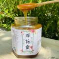 康县土蜂蜜百花蜜 正宗瓶装500g
