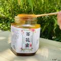 康县土蜂蜜百花蜜 正宗瓶装500g