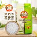康乐县长粒香大米 10kg/袋 包邮